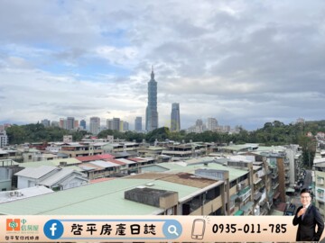 樂屋_信義區待售房屋 信義區待售房屋