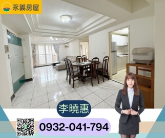 新台北華城待售房屋