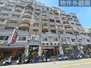 京城阿波羅待售房屋