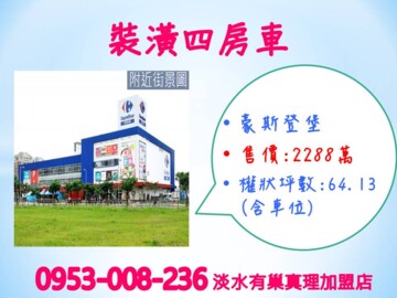 邁阿密待售房屋