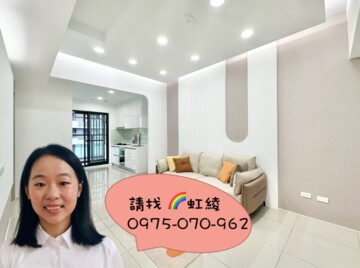 太子匯待售房屋