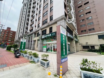 協和涵美雅邑區待售房屋