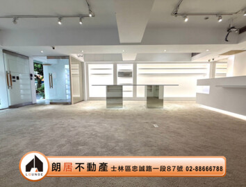 圓山雙子星待售房屋