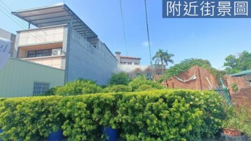 竹科里美待售房屋