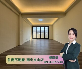樂屋_西區待售房屋 西區待售房屋