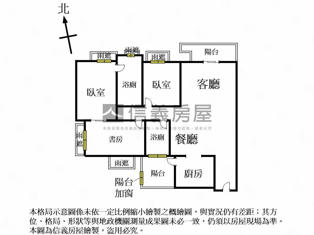 台中市南屯區惠宇上晴待售房屋