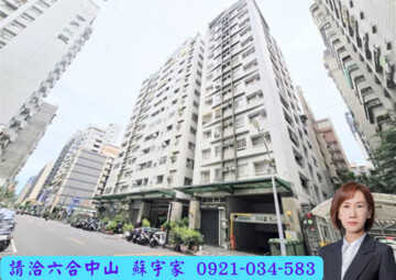 皇廷待售房屋