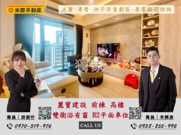 樂屋_麗寶微風花園待售房屋 麗寶微風花園待售房屋