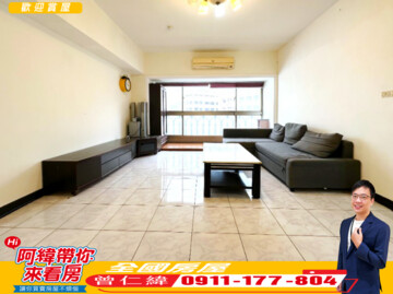 樂屋_傳家寶待售房屋 傳家寶待售房屋