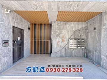 樂屋_知築7待售房屋 知築7待售房屋