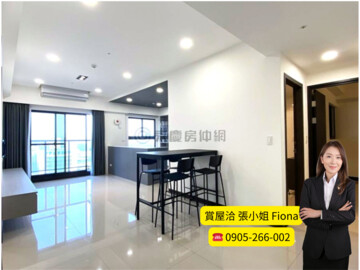 鴻廣新A7待售房屋