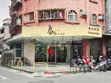 日健悅待售房屋