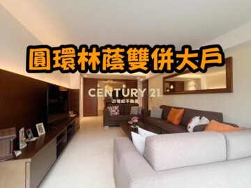 樂屋_河畔皇家(地上權)待售房屋 河畔皇家(地上權)待售房屋