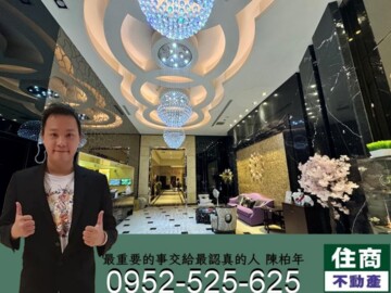 恆詠待售房屋