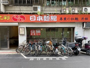 溫州國宅B待售房屋