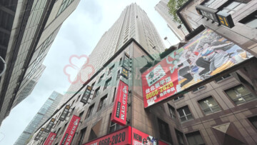 樂屋_摩天東帝市待售房屋 摩天東帝市待售房屋