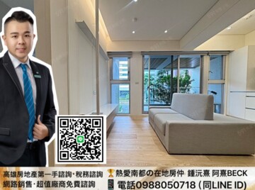 樂屋_聚馥大樓區待售房屋 聚馥大樓區待售房屋