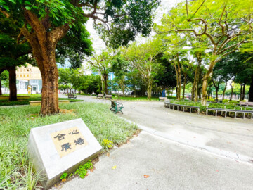 樂屋_東驛家和待售房屋 東驛家和待售房屋