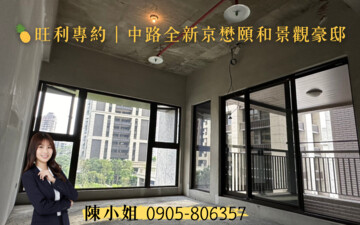 樂屋_京懋頤和待售房屋 京懋頤和待售房屋