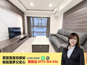 樂屋_裕誠富都待售房屋 裕誠富都待售房屋