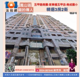 悦讀悦禾待售房屋