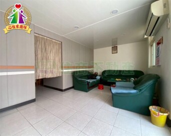 鶯歌區待售房屋