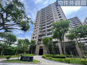 H匯館待售房屋