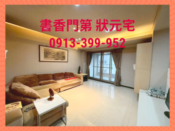 樂屋_水鑽石待售房屋 水鑽石待售房屋