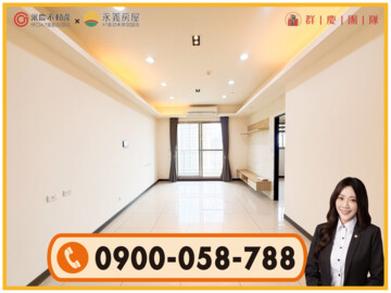 樂屋_皇翔歡喜城待售房屋 皇翔歡喜城待售房屋