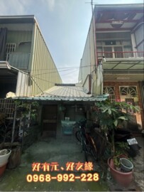 屏東市待售房屋