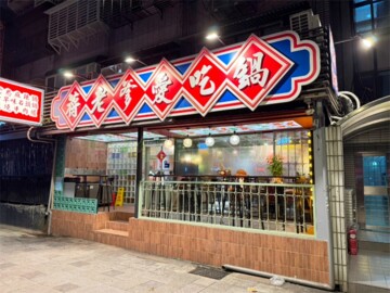 大安區待售房屋