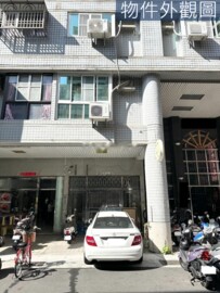 遠東天下待售房屋