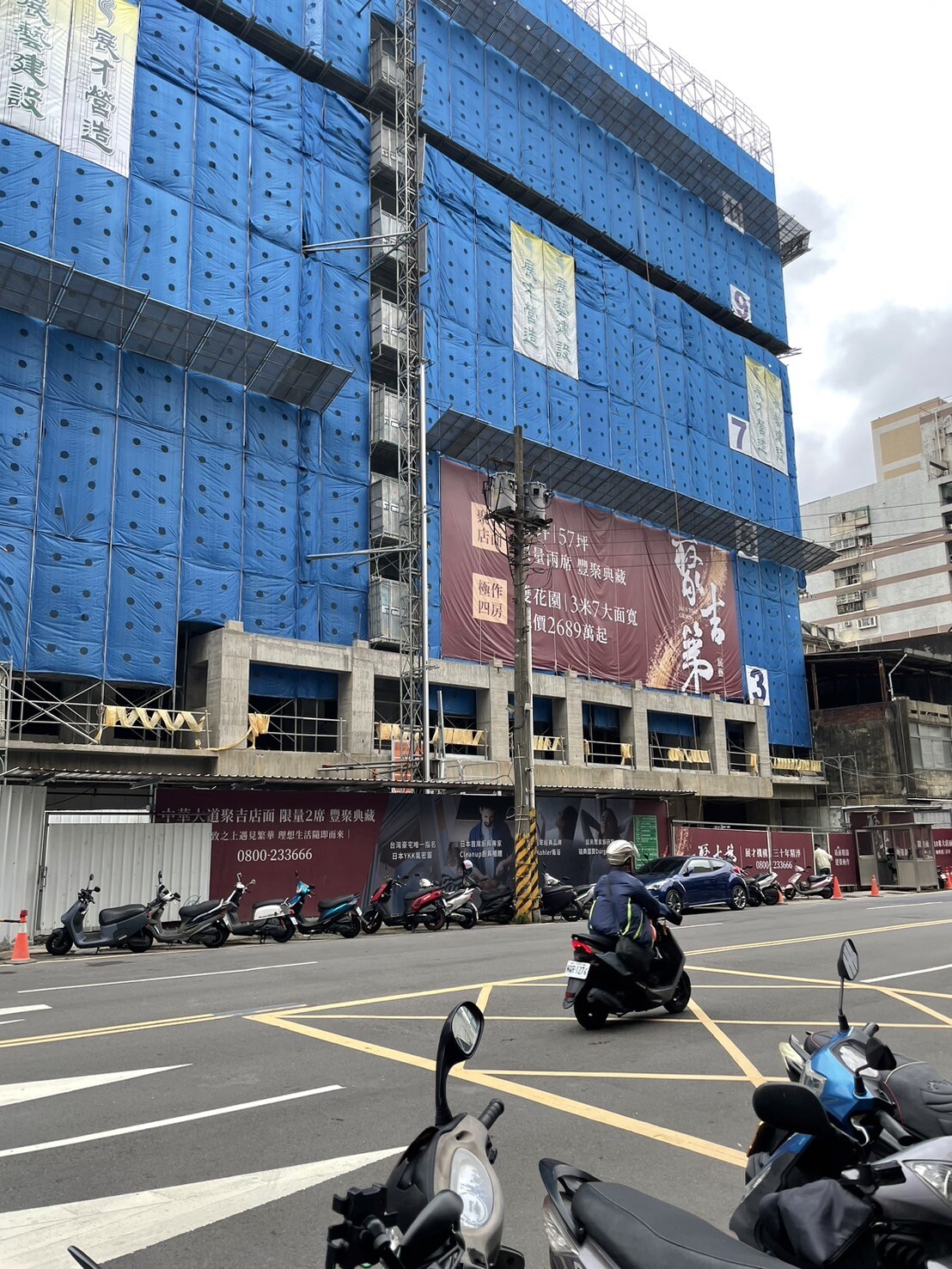 新竹市北區家美生活家待售房屋