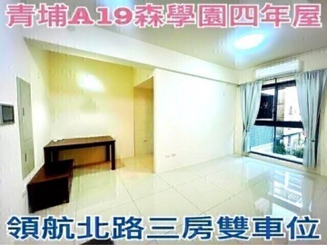 玖都森學園/玖都銀座待售房屋