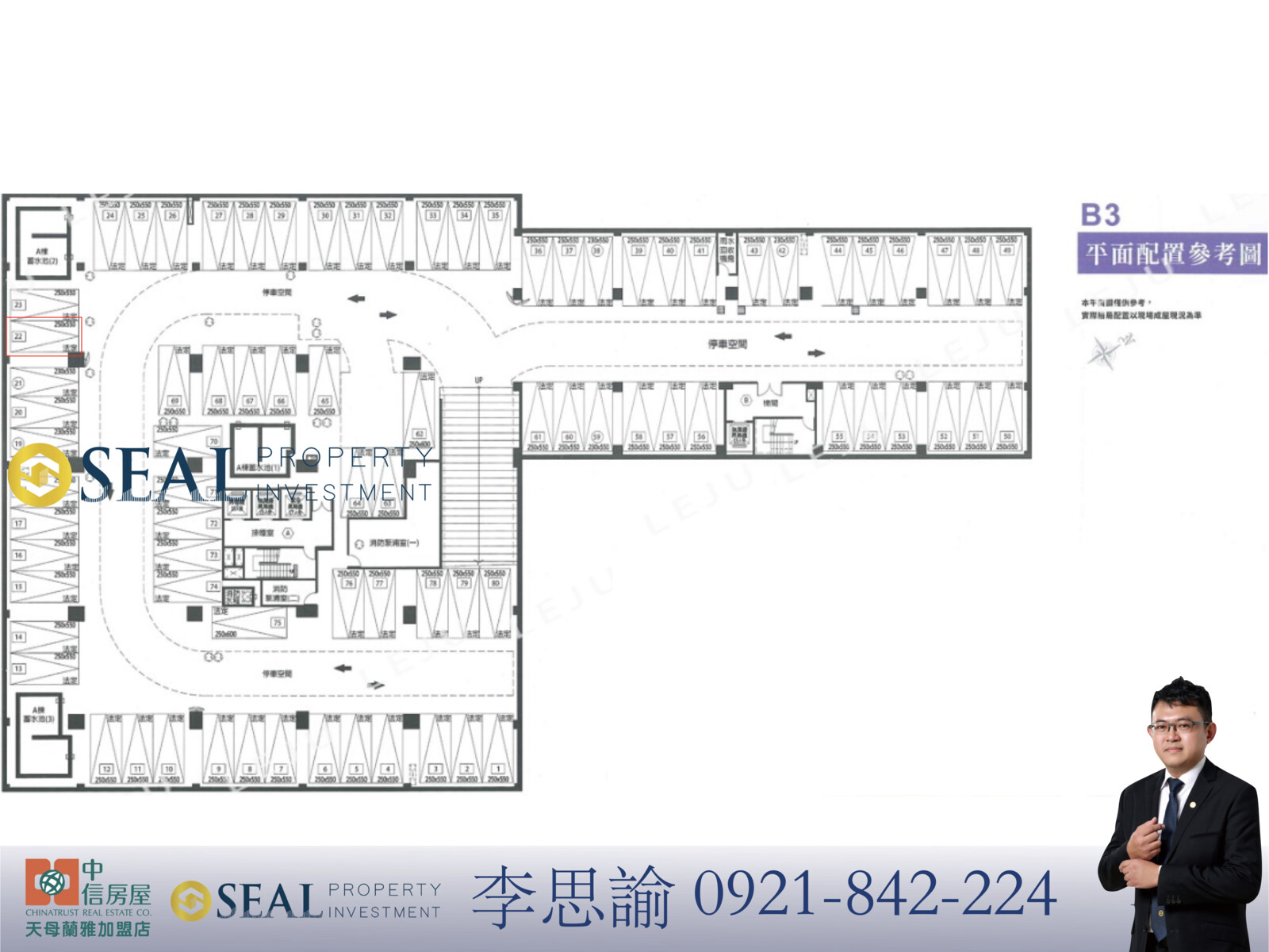 樂屋_新北市林口區森聯上上謙森越待售房屋 新北市林口區森聯上上謙森越待售房屋