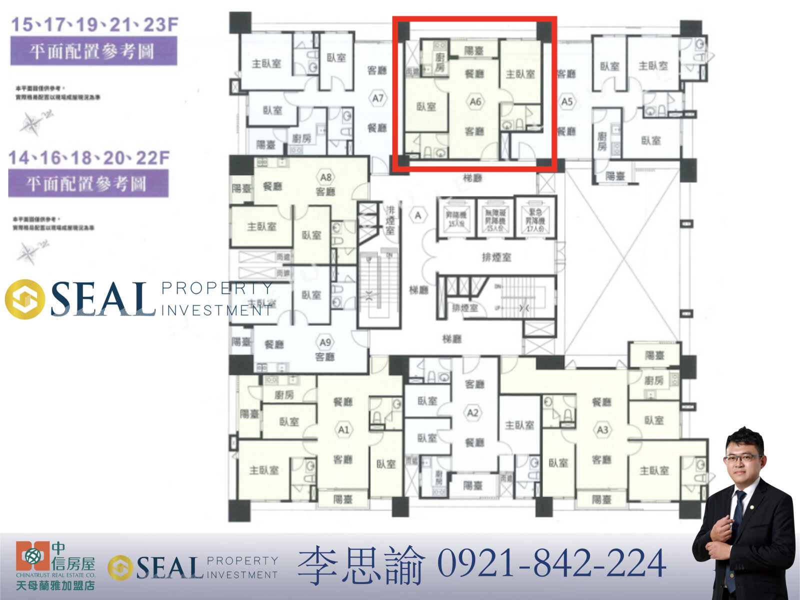 樂屋_新北市林口區森聯上上謙森越待售房屋 新北市林口區森聯上上謙森越待售房屋