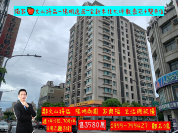 樂屋_湖茵夢待售房屋 湖茵夢待售房屋