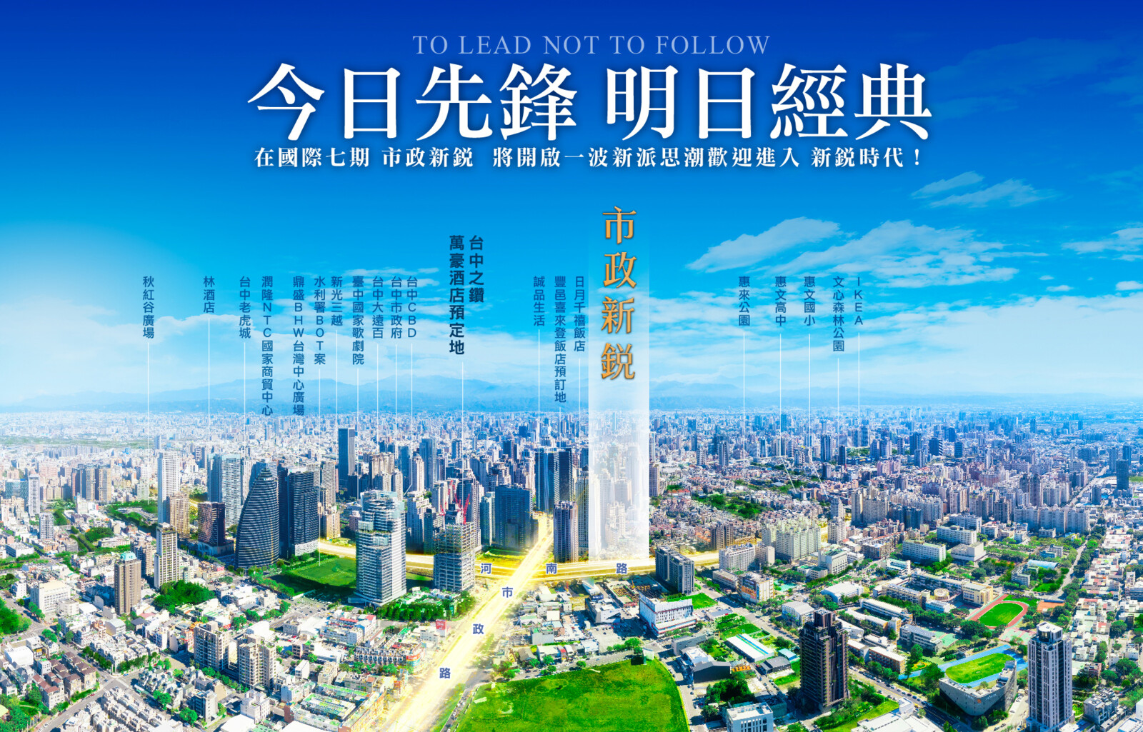 樂屋_台中市西屯區市政新鋭待售房屋 台中市西屯區市政新鋭待售房屋