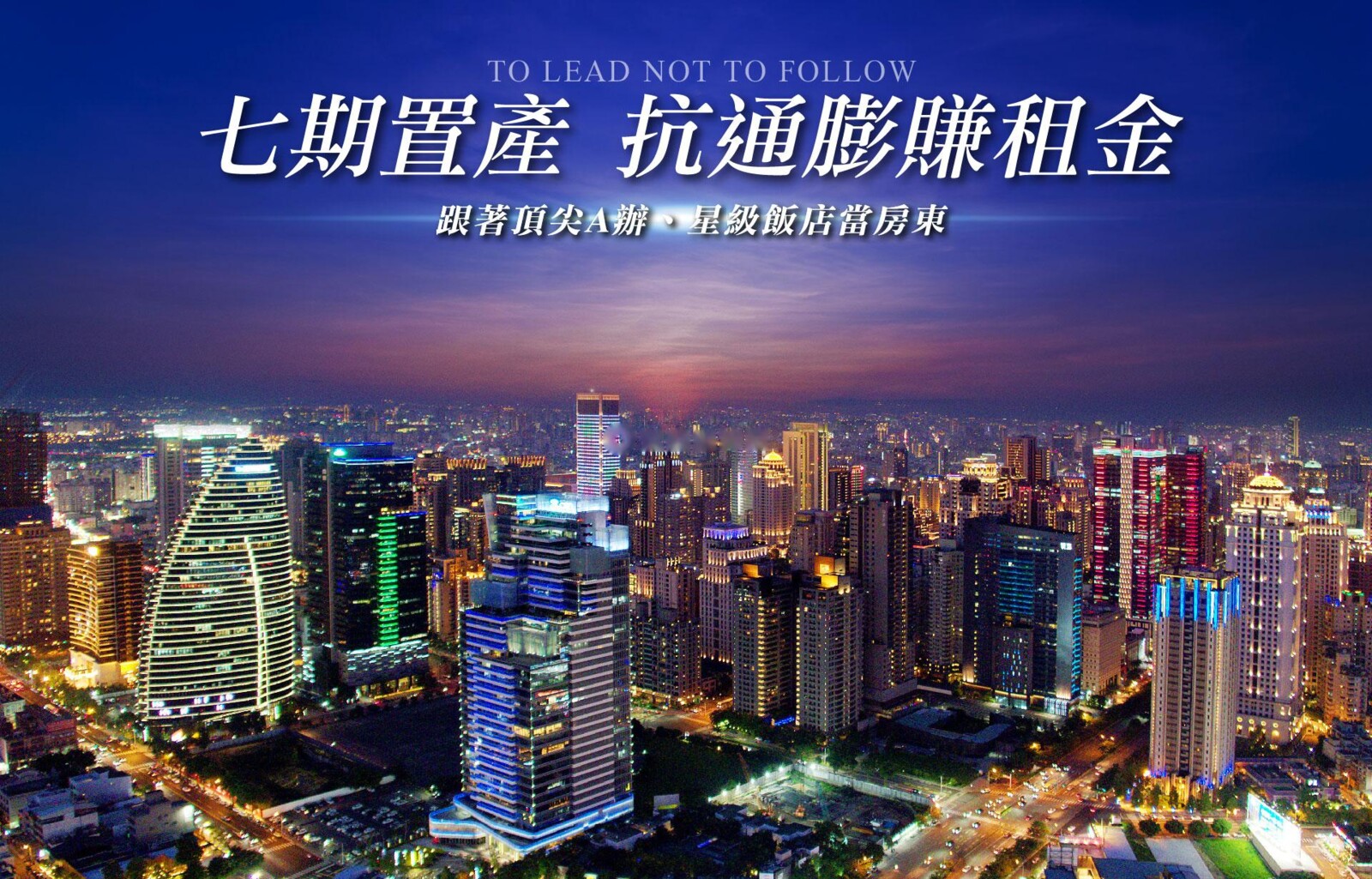 樂屋_台中市西屯區市政新鋭待售房屋 台中市西屯區市政新鋭待售房屋