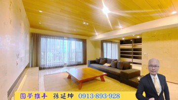 樂屋_龍寶誠臻邸待售房屋 龍寶誠臻邸待售房屋
