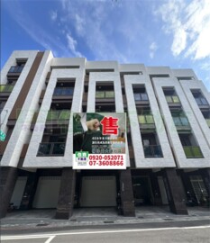 楠梓區待售房屋