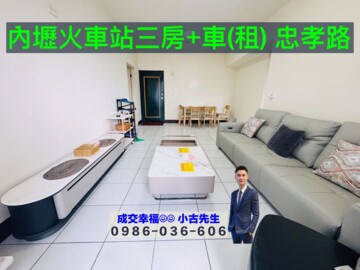 囍宿LOFT華廈區待售房屋