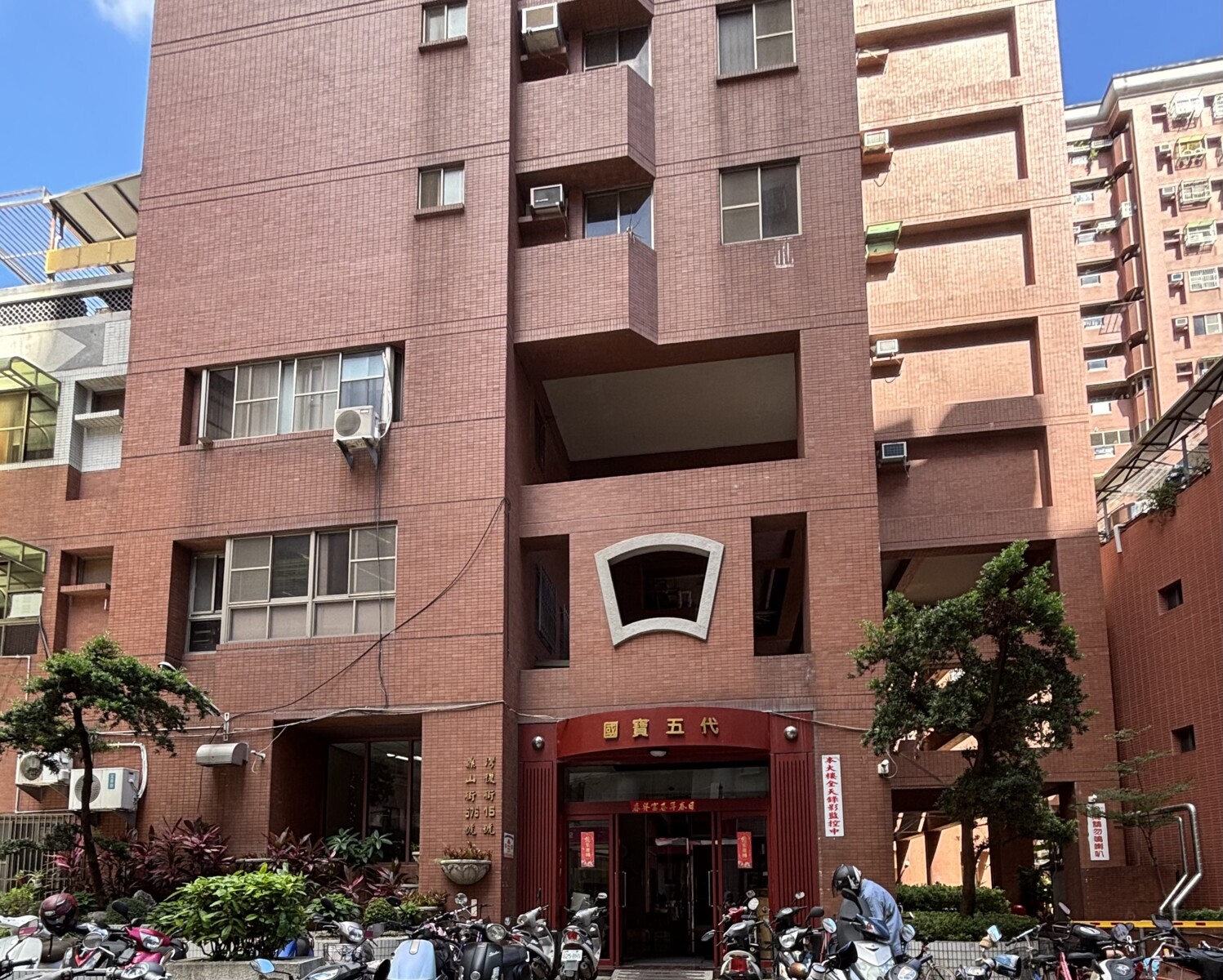 樂屋_高雄市三民區國寶五代待售房屋 高雄市三民區國寶五代待售房屋