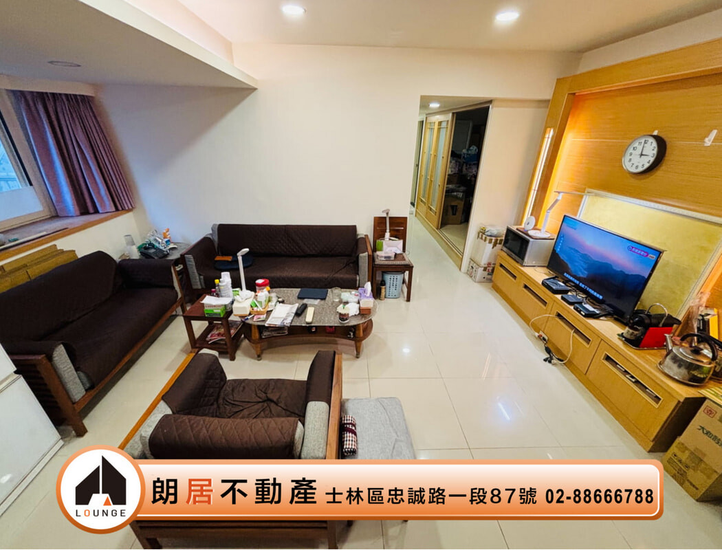 樂屋_台北市士林區幸福華廈待售房屋 台北市士林區幸福華廈待售房屋