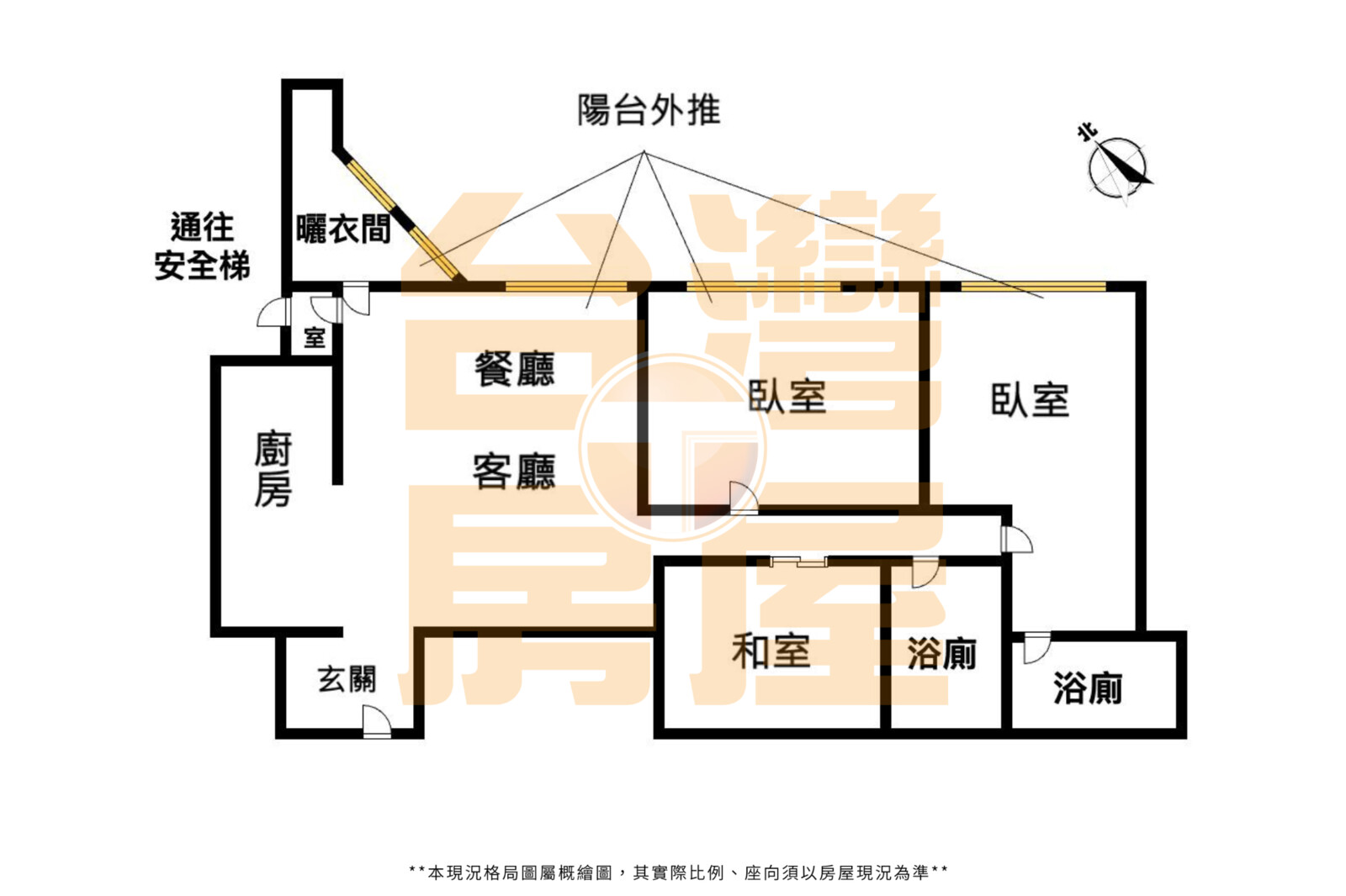 樂屋_台北市士林區幸福華廈待售房屋 台北市士林區幸福華廈待售房屋