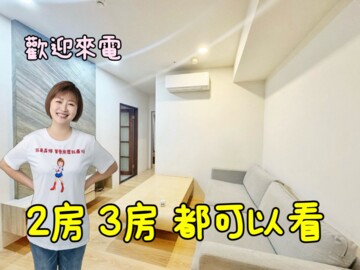 江翠ONE待售房屋