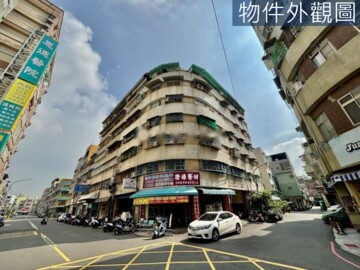 R5新世代(地上權)待售房屋