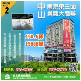 風尚京華待售房屋