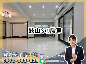 樂屋_京城國寶/京城寶格麗待售房屋 京城國寶/京城寶格麗待售房屋
