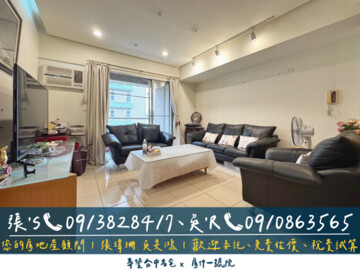 樂屋_親家御苑待售房屋 親家御苑待售房屋